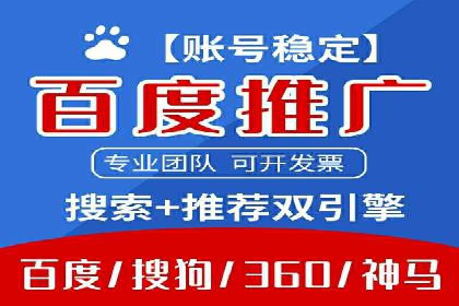 短视频平台如何利用信息流广告实现盈利的案例