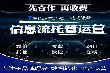 信息流广告代理案例启示录